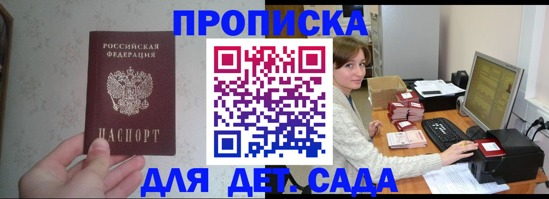 прописка иностранных граждан в Сясьстрое