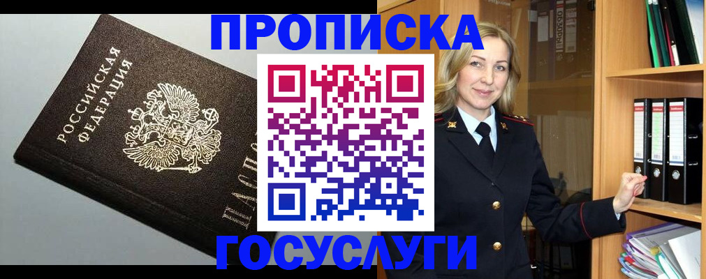регистрация для школы в Сясьстрое