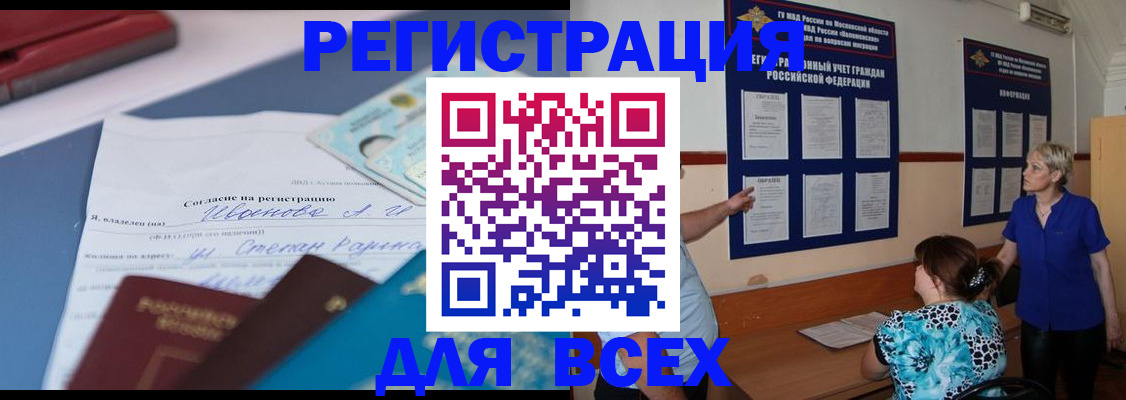 регистрация для школы в Сясьстрое