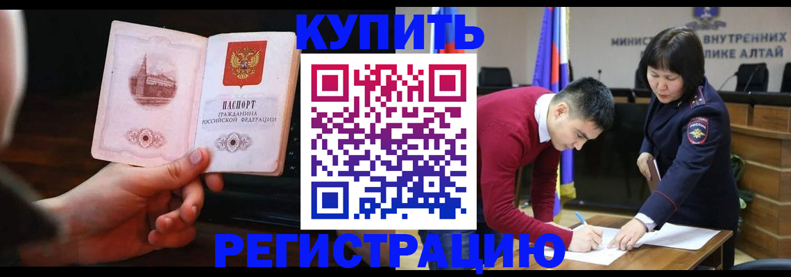 прописка иностранных граждан в Сясьстрое