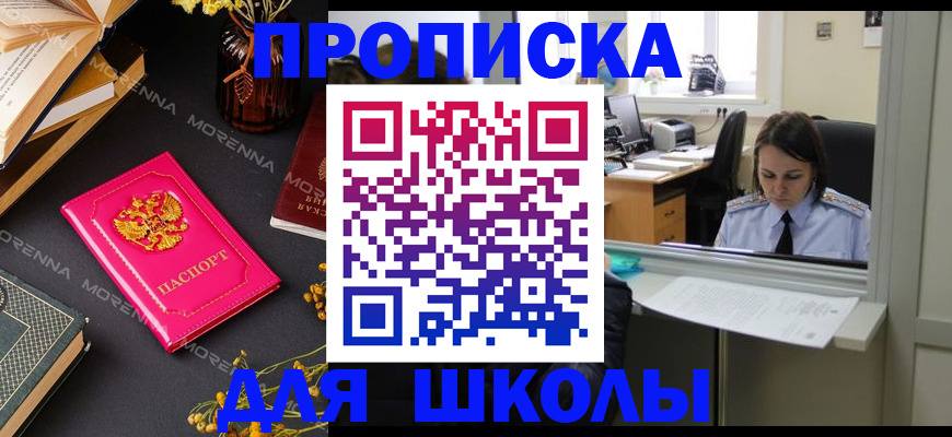 миграционный учет в Сясьстрое