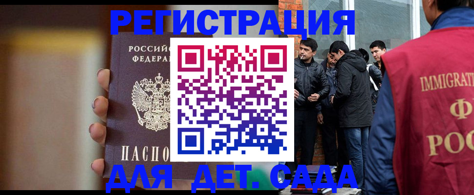 временная регистрация 2025 в Сясьстрое