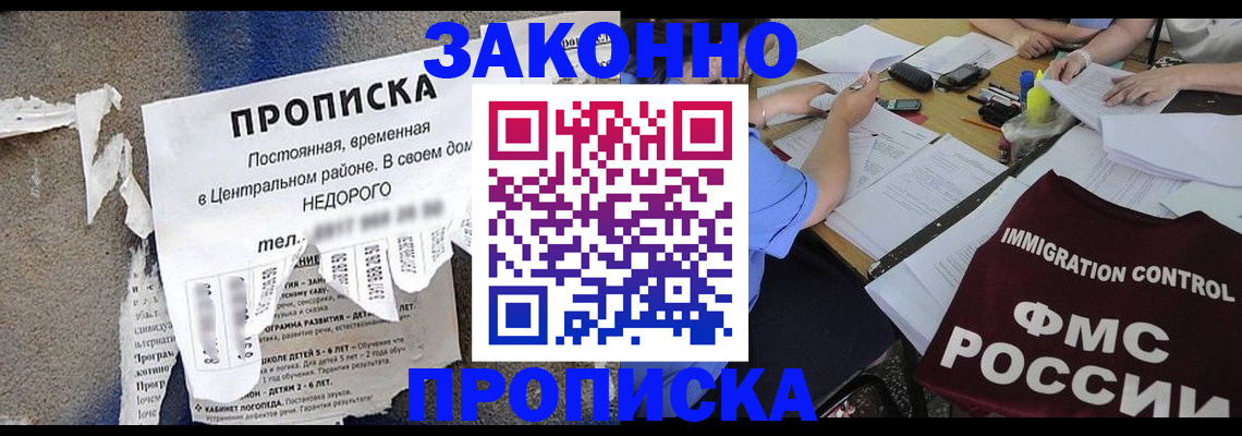 регистрация в Сясьстрое